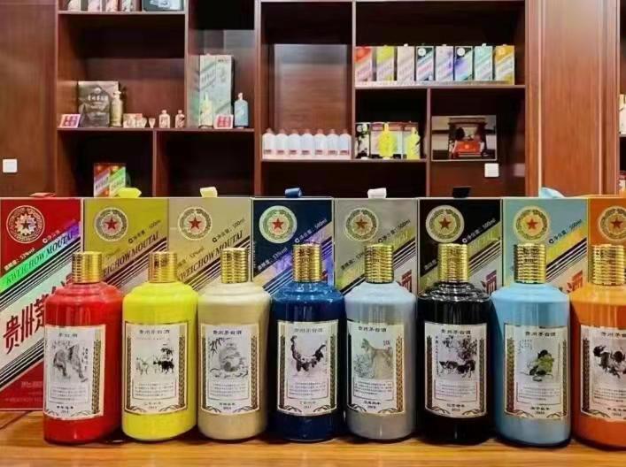 河西区街道生肖酒回收